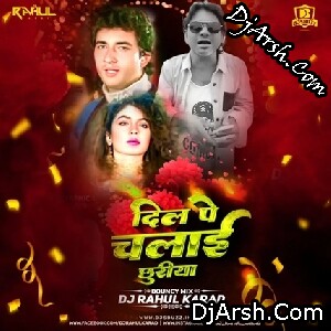 Dil Pe Chalai Churiya - Old Bouncy Mix - DJ Rahul Karad